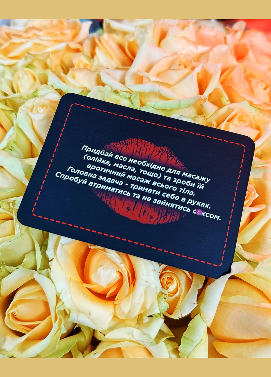 Настільна гра "Рандеву" Drive No Brand (322400291)