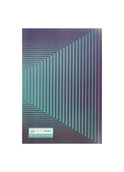 Канцелярська книга А4, 48 л., клітина, офсет, картонна обкл (BM.2426) Buromax А4, 48 л., клетка, офсет, картонная обложка (393205445)