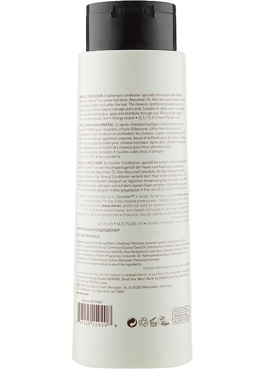 Мінеральний кондиціонер Deadsea Mineral Water Сonditioner 400ml (186113-88272) Ahava (368605545)