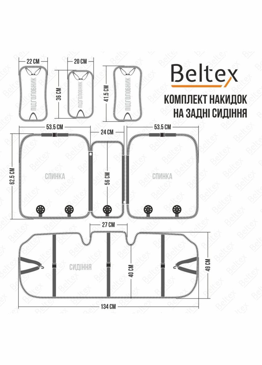 Комплект премиум накидок для сидений Verona 11 элементов серых Beltex (283022635)