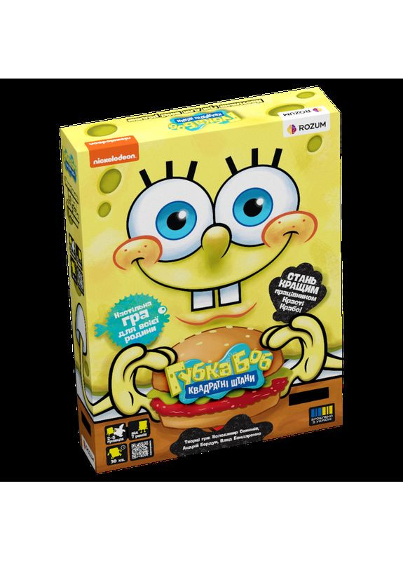 Настільна гра Губка Боб Квадратні Штани (SpongeBob SquarePants) (укр) ( ) ROZUM R082UA (370765074)
