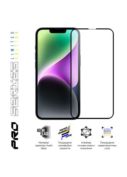 Стекло защитное (ARM65655) ArmorStandart Pro 3D LE Apple iPhone 14 Plus / 13 Pro Max Black (366489369)