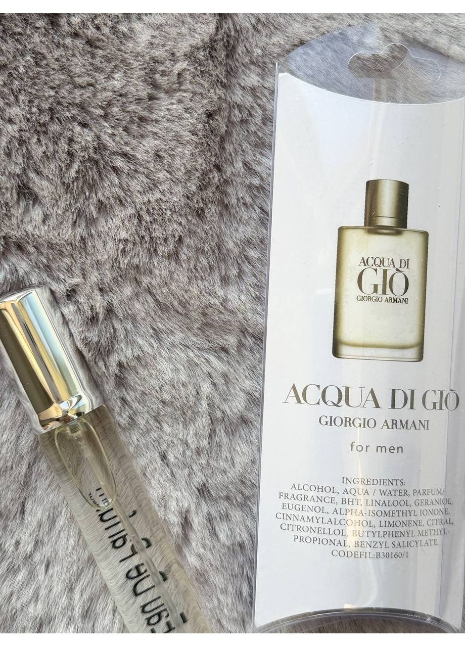 Парфум міні Giorgio Armani Acqua di Gio, чоловічі 20 мл No Brand (351911043)