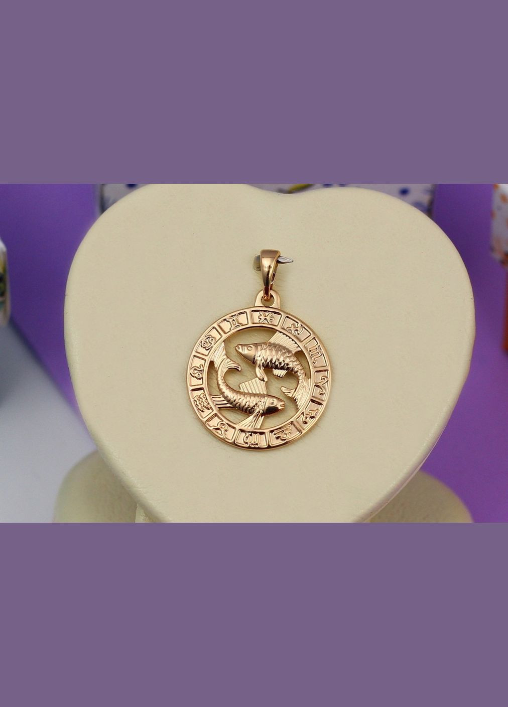 Кулон зодіак риби 2 см золотистий Xuping Jewelry (334002028)