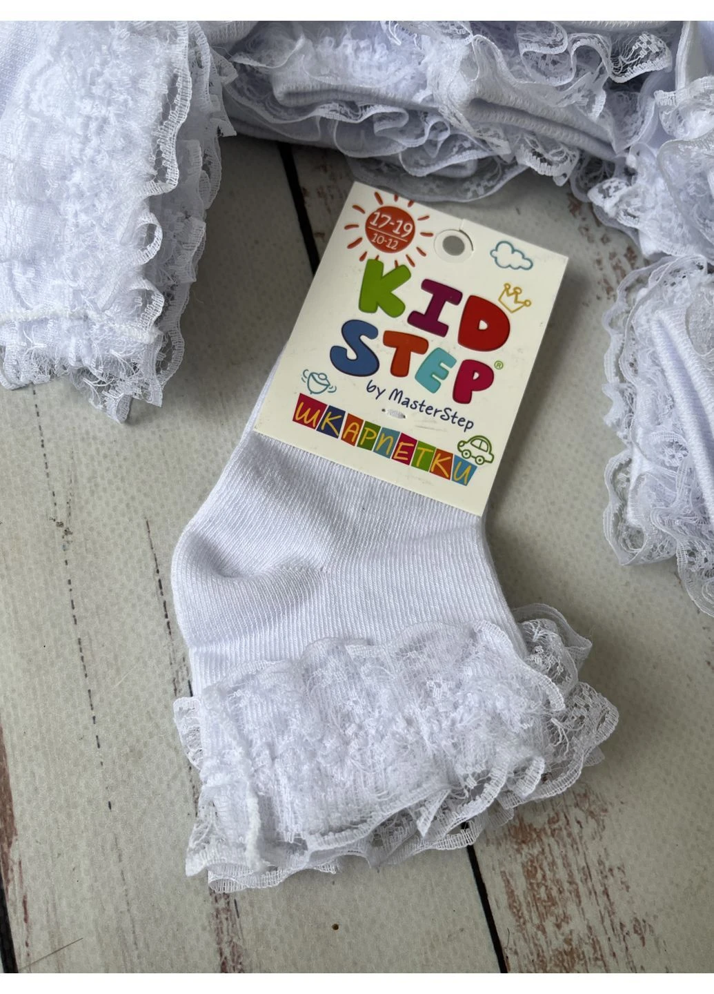 Белые носки с рюшами детские для девочки kid step белый (127/100) Master Step однотонные (397194848)