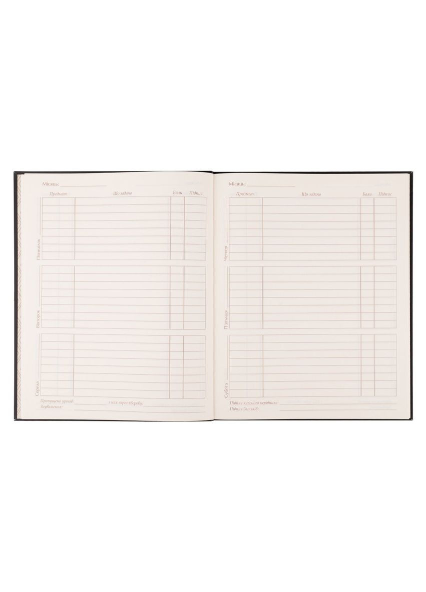 Щоденник шкільний інтегральний Gamer 911650 shop (5056574455642) Yes (354935674)