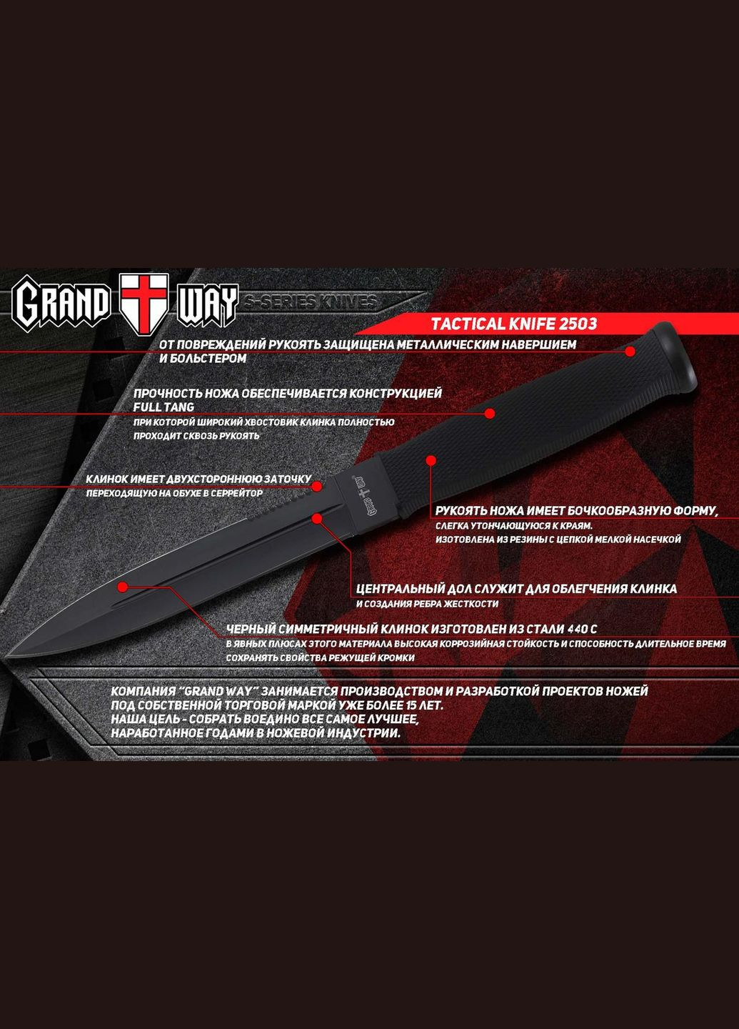 Ніж нескладний 2503 Grand Way (313618558)