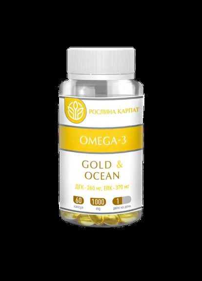 Омега 3 Gold Ocean 1000 мг, 60 штук Рослина Карпат (302521106)
