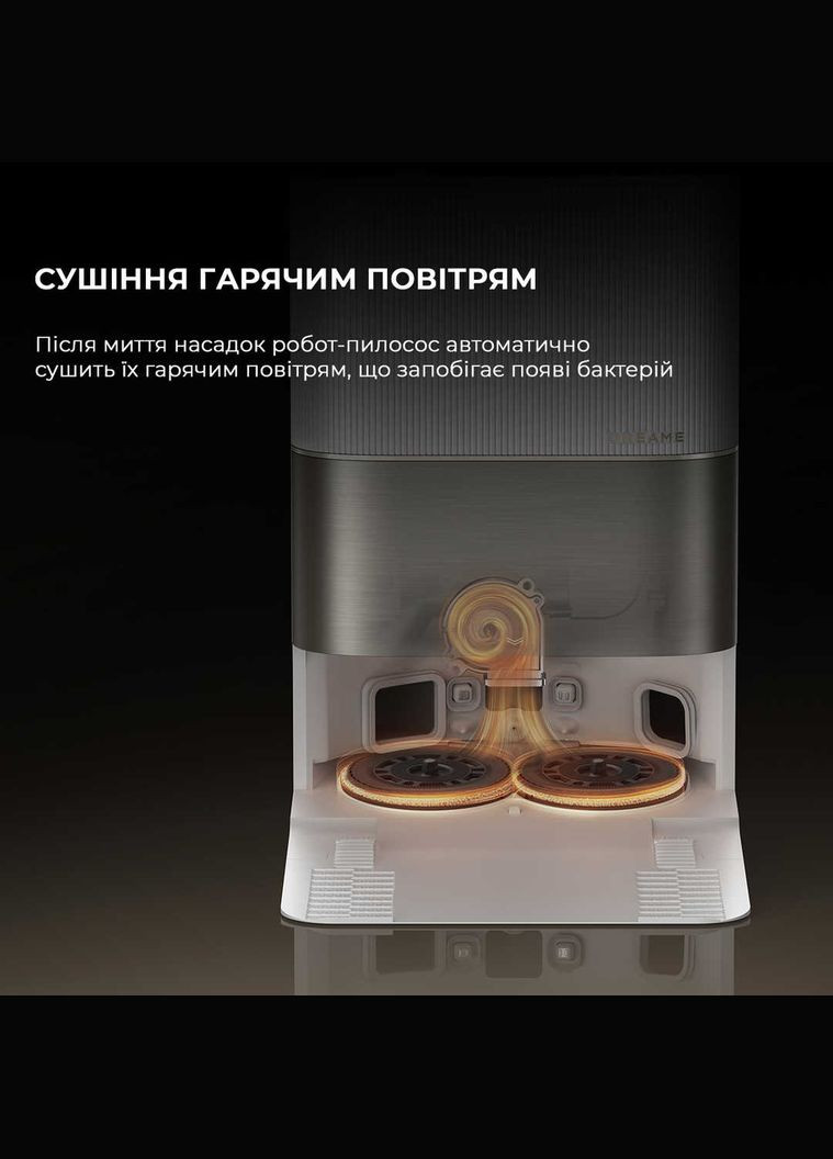 Робот-пилосос X50 Ultra Complete White (RLX85CE-4-WH) Dreame (341489066)