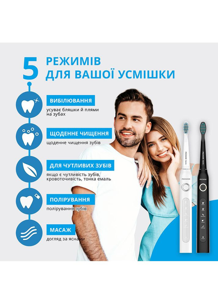 Набор зубных щеток Black & White Travel Set (0009119080224) PECHAM (306581708)