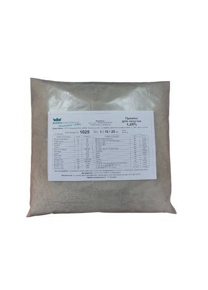 Премикс Несушка 1,25% Agrocentrum 1 кг (1025) No Brand (362587885)