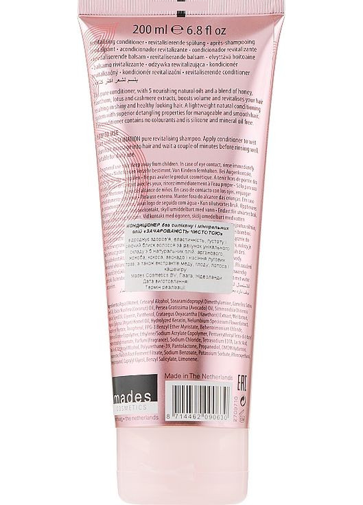 Восстанавливающий кондиционер Bath&Body Conditioner 200ml (245501-120666) Mades Cosmetics (368645681)