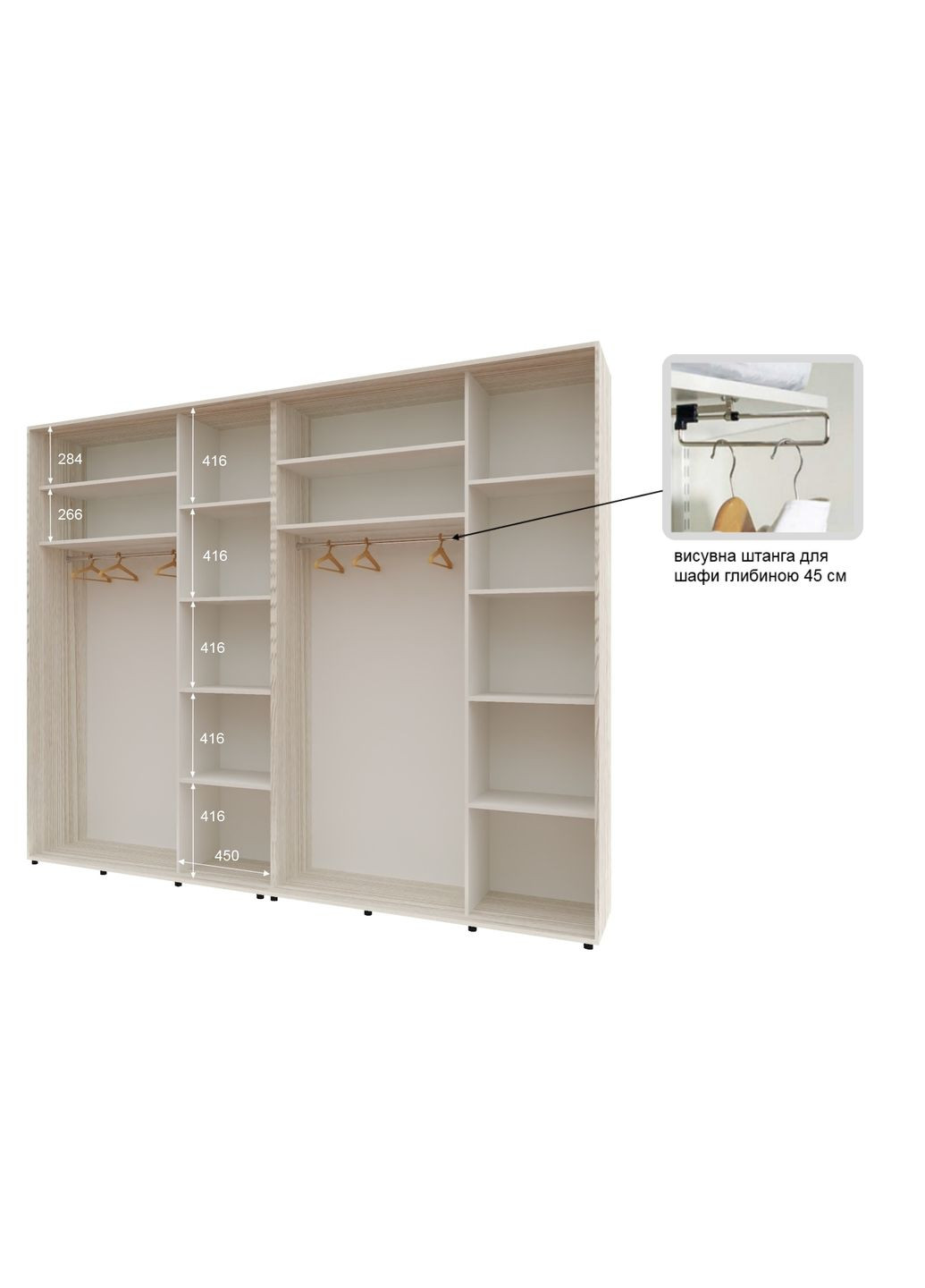 Шкаф-купе четырехдверный Комфорт Мебель 280*45*220 см Дуб Беленый 4 двери Зеркало Стандарт Комфорт Меблі (360472445)