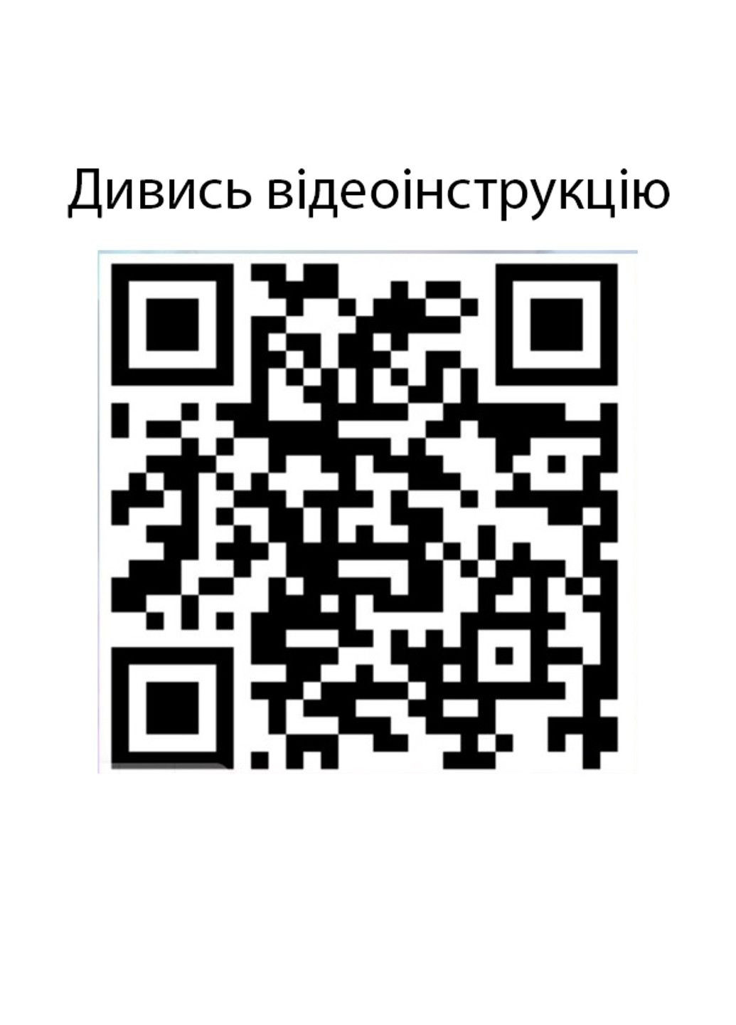 Смарт - вибростимулятор черного цвета (USB) We Love (284278533)