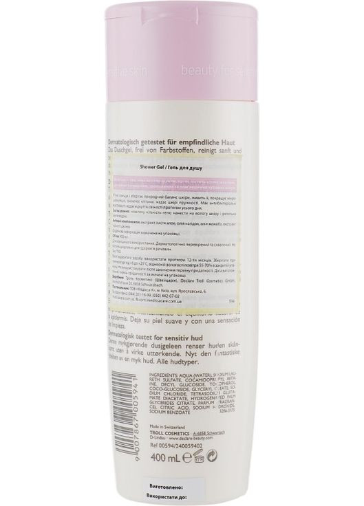 Гель для душа Shower Gel 400ml (12947-24009) Declare (368659661)