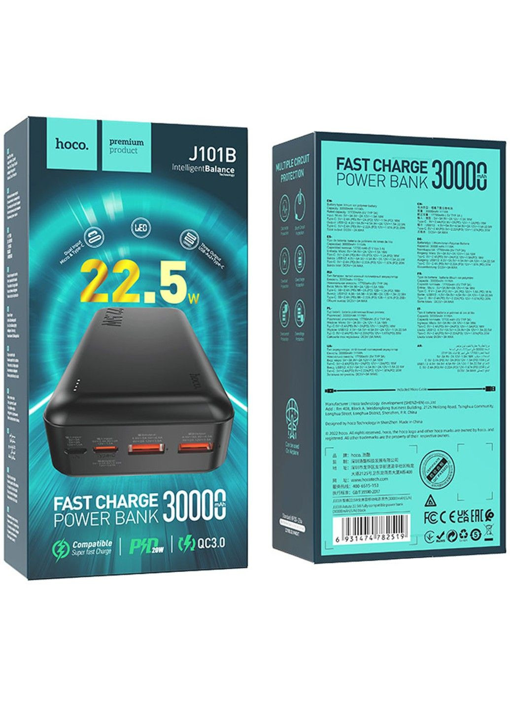 Портативное зарядное устройство Power Bank J101B Astute PD20W+22.5W 30000 mAh Hoco