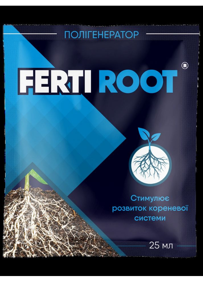 Регулятор росту Ферті Рут (Ferti Root) 25 мл. Кіссон (364536017)