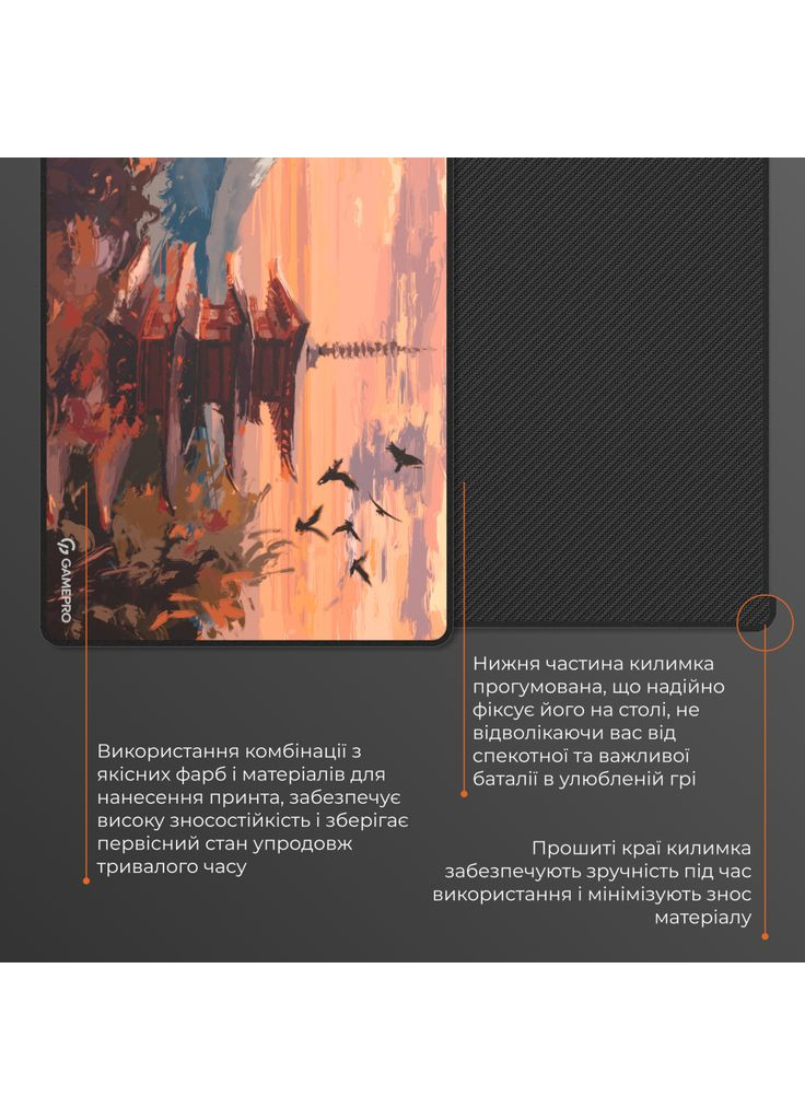 Коврик для мыши Speed/Control Black-Orange (MP275J) GAMEPRO (372613831)