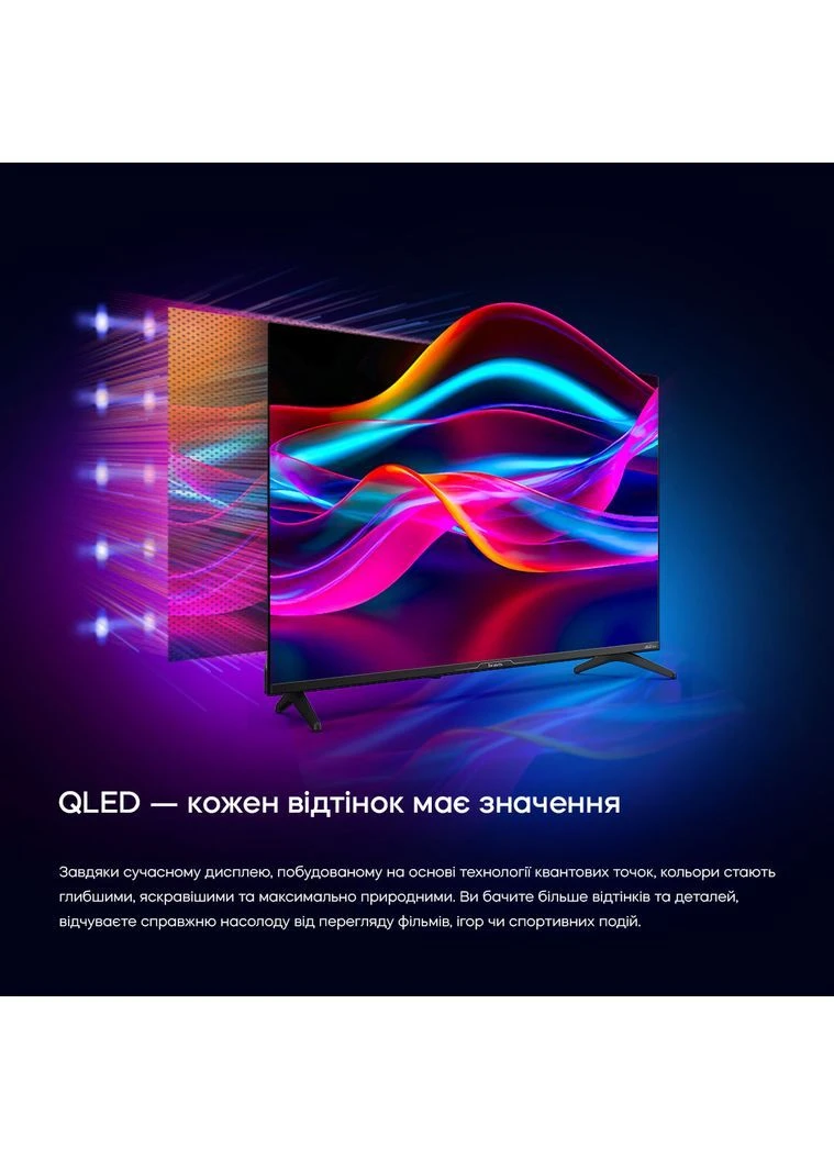 Телевизор 43L7000Q 43" 4K QLED Bravis (402239589)