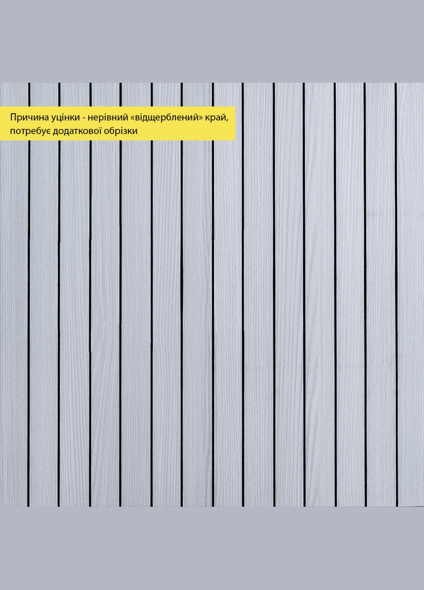 УЦІНКА. Покриття вінілове самоклеюче 3D рейки 600х600х2,8мм Білий графіт SW-00002963 Sticker Wall (337994522)