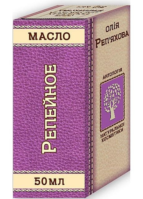 Олія косметична "Реп'яхова" 100ml (1438525-31107864) Фармаком (368651935)