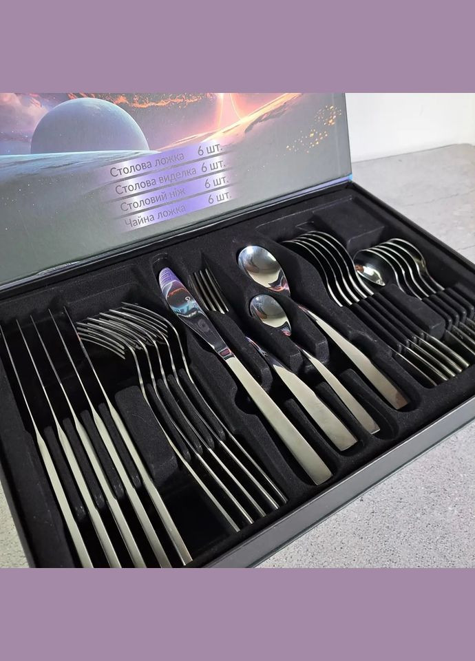 Набір столових приладів Neptunium GT-SFKS01-24 24 предмети сріблясті Gusto (364755862)