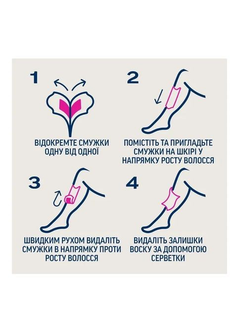 Воскові смужки . (4053700292455) Veet Professional для нормальної шкіри з Олією ши 12 шт (349822848)