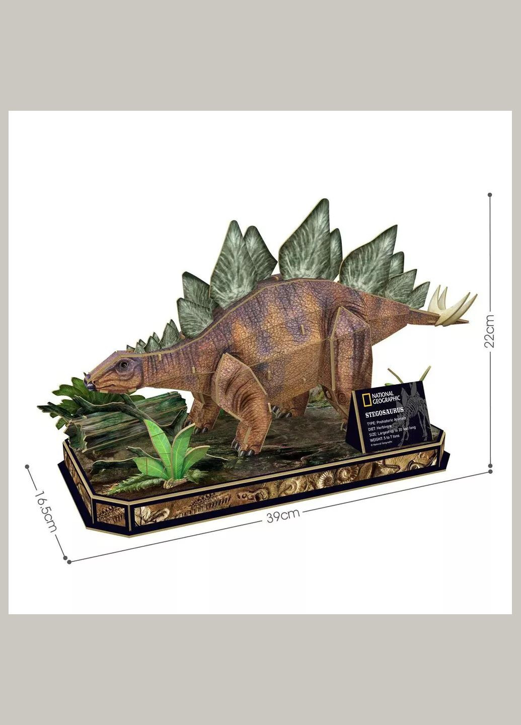 Трехмерная головоломка-конструктор National Geographic Dino Стегозавр (DS1054h) CubicFun (333252220)