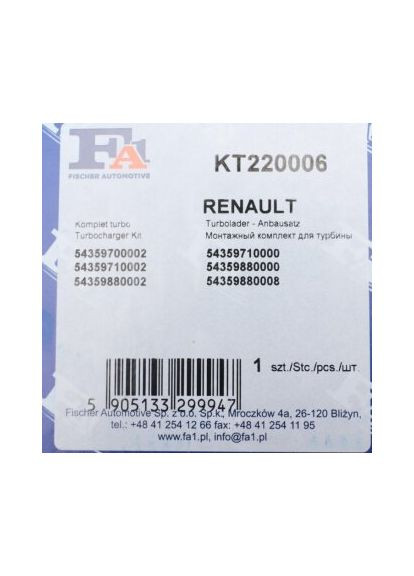 Монтажний комплект, компресор турбонаддува OPEL/RENAULT 1.5DCI K9K700-01-(вир-во Fisher) KT220006 FA1 (366208966)