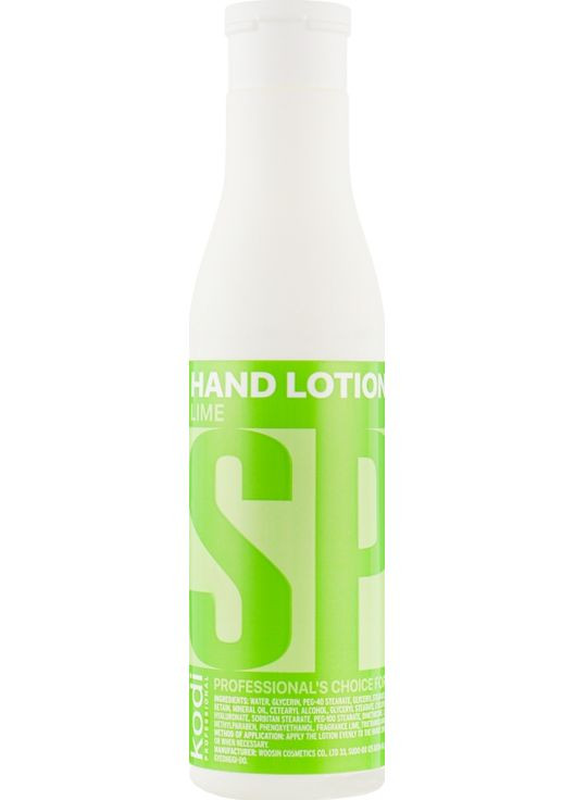 Лосьон для рук Hand Lotion Lime 1000ml (209433-34527) Kodi Professional (368653289)
