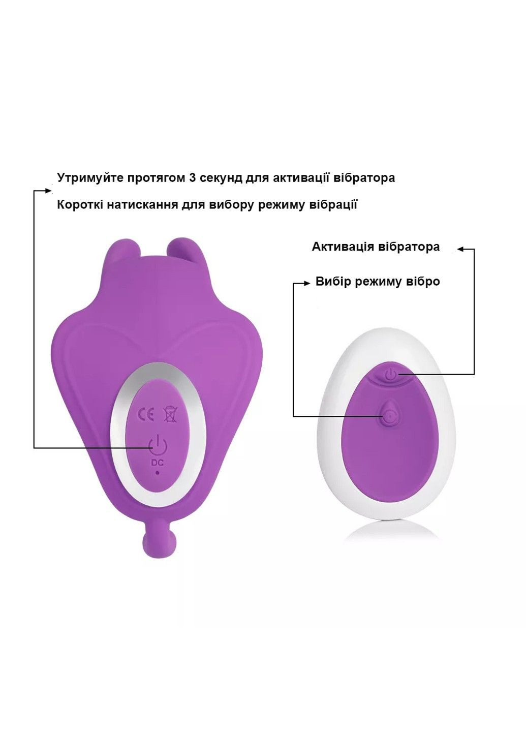 Вибратор в трусики с дистанционным управлением ( фиолетового цвета) We Love (284278666)