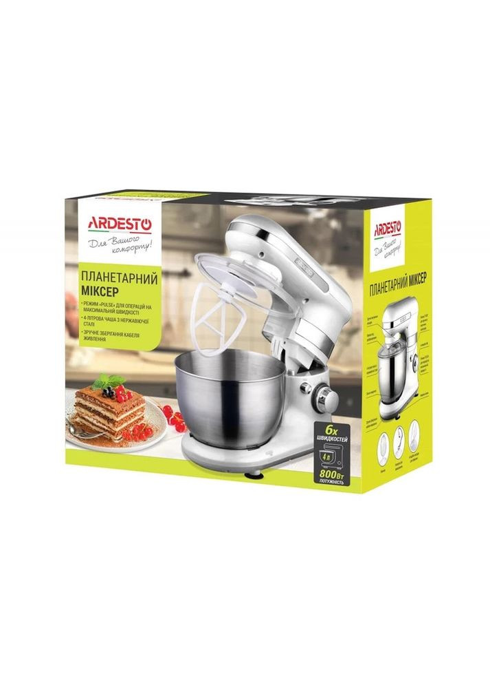 Миксер планетарный KSTM-8043 Ardesto (338580844)