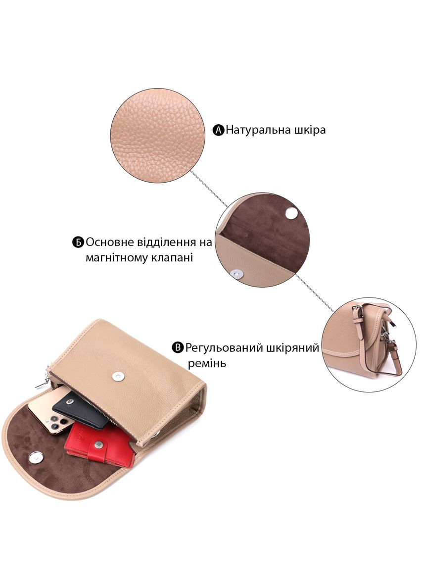 Шкіряна сумка жіноча з напівкруглим клапаном бежева 22257 Vintage (329198929)