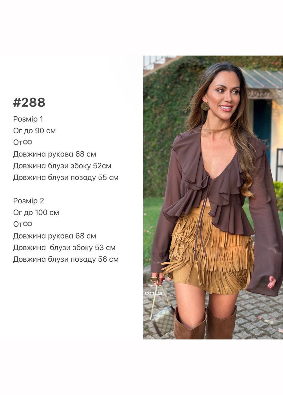 Молочная женская блузка FINO Mode