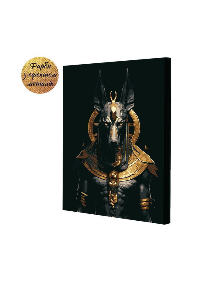 Картина по номерам Ануп 40x50 см (RB-1099) Riviera Blanca (322650670)