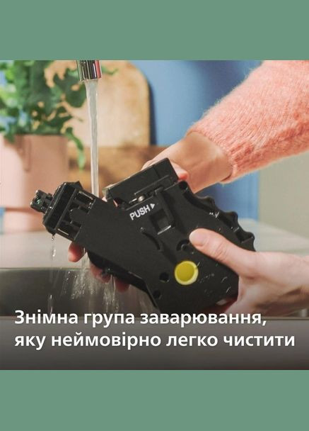 Кавомашина EP3343/50 Philips (336952662)