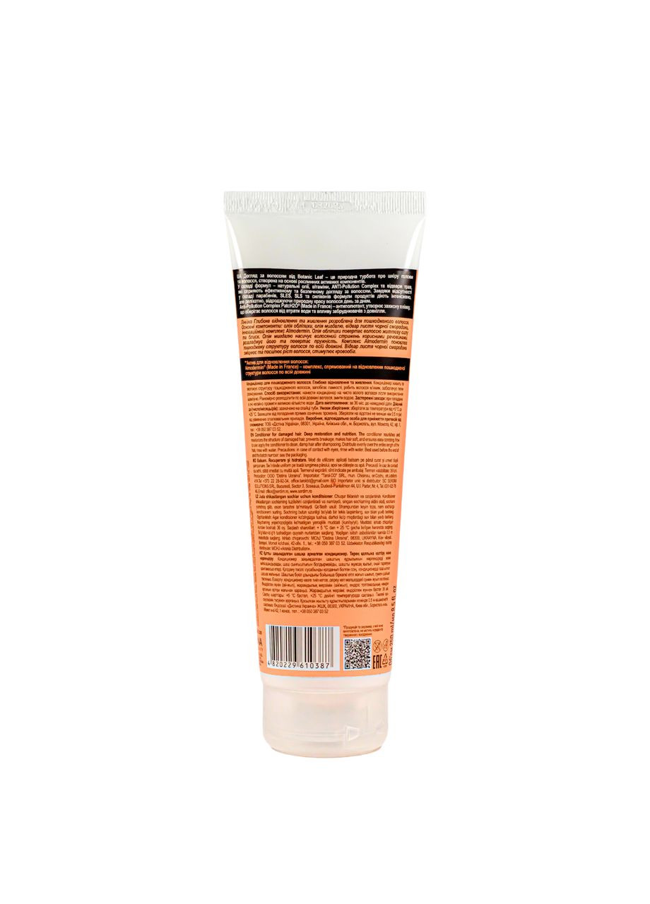 Кондиціонер для пошкодженого волосся Глибоке відновлення та живлення Botanic Leaf (342371992)