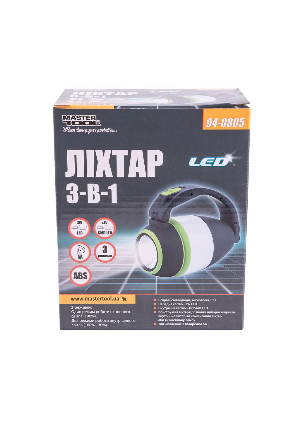 Фонарь GM 3-в-1, 3 режима, 160*130*85 мм, LED + 10 x SMD LED, 3 x AA, ABS 94-0805 Mastertool (320576492)