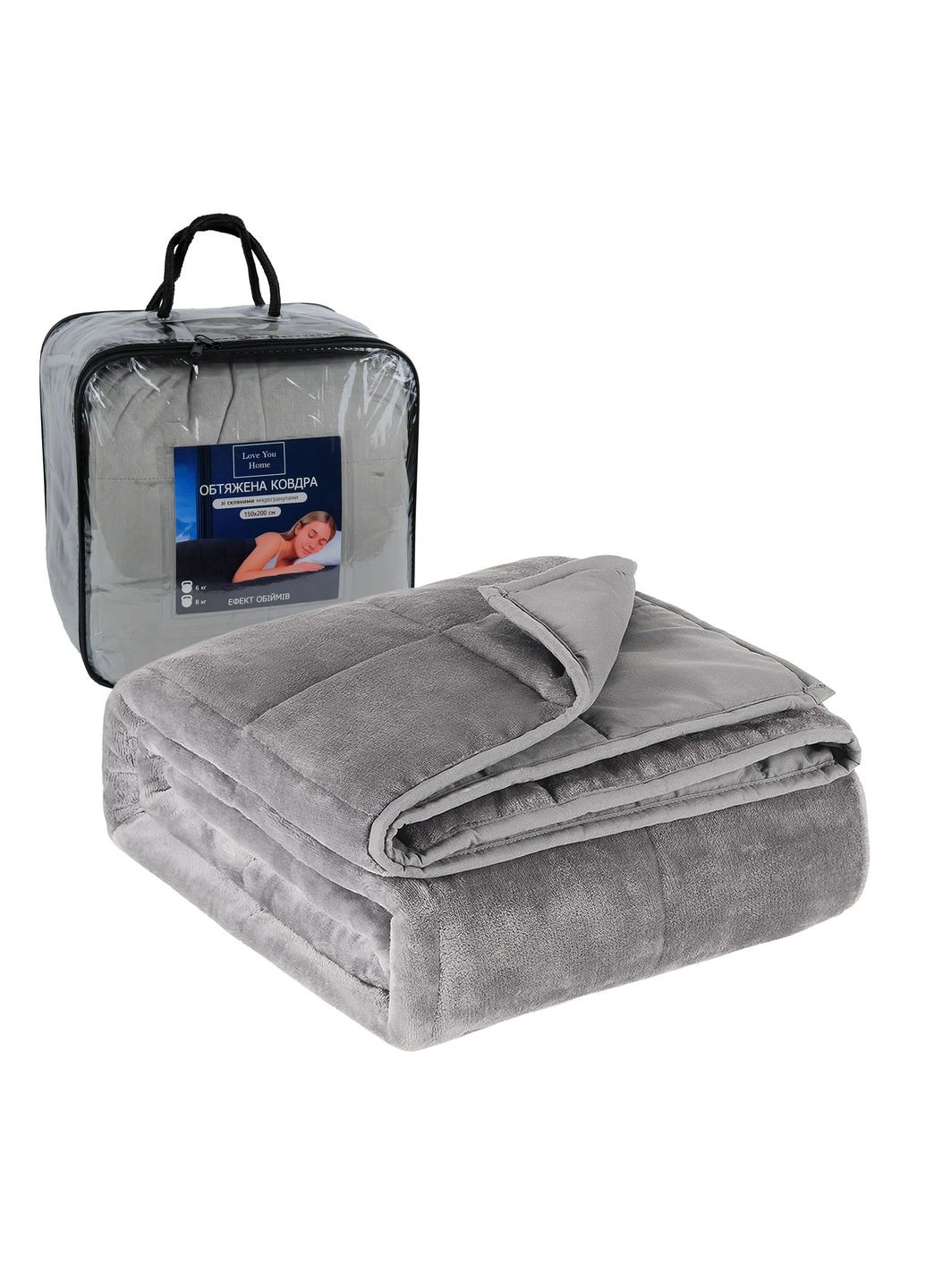 Одеяло велюровое отягощенное 8 кг антистрессовое 150х200 см (A-047685) Love You (371996039)