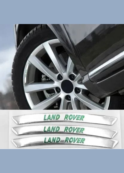 Металлические наклейки на диск авто с логотипом Land Rover, серые No Brand (361401258)