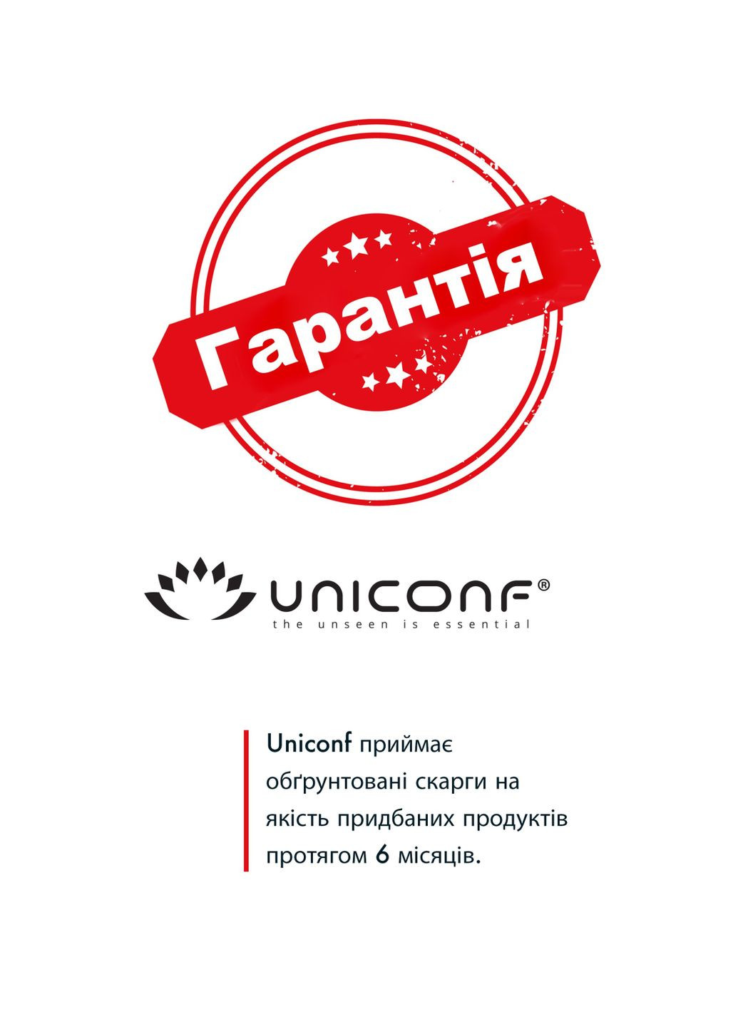 Набір (3 шт) трусів-боксерів чоловічих Uniconf BB87 (317356178)