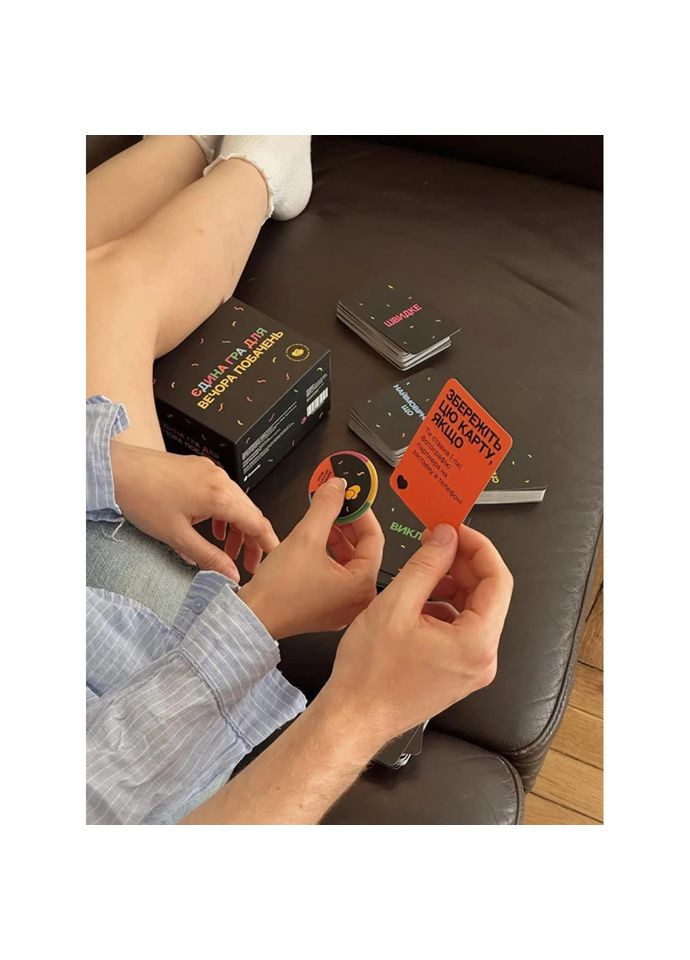 Настольная игра "Единственная игра для вечера свиданий" 290094 Gamesly (367971018)