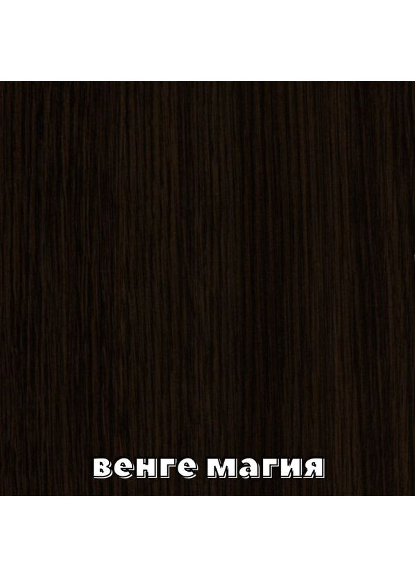 Шафа-купе тридверна 300*45*220 см Венге магія 3 двері ДСП + Дзеркало + ДСП Люкс-147 Алекса (360462632)