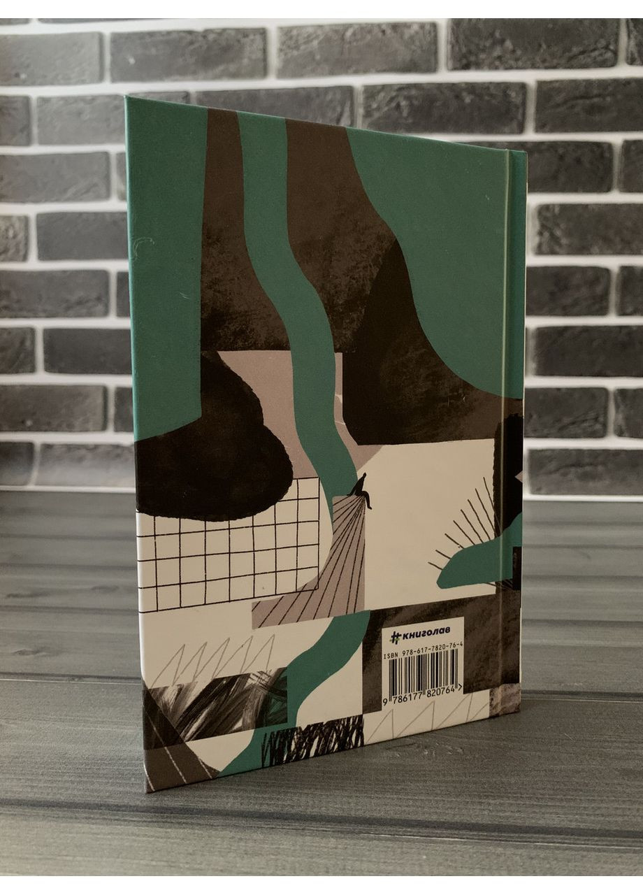 Фредрик Бакман - Пути жизни (Укр.язык, Твердый переплет) Книголав (360891245)