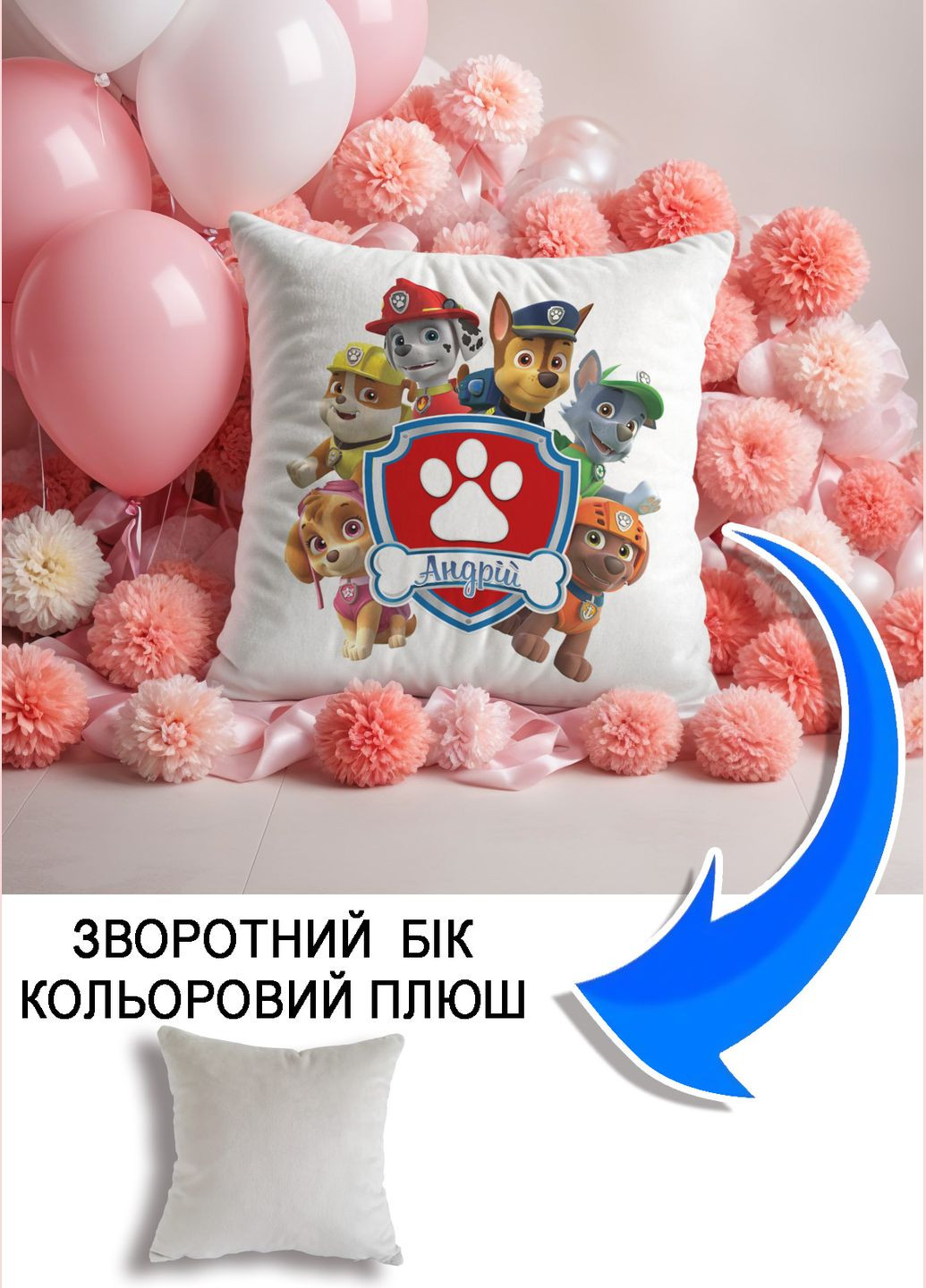 Подушка плюшева Мерч Крафт Дизайн з принтом paw patrol 1 імя Андрiй сірий плюш квадратна 33х33 см No Brand подушка (322534871)