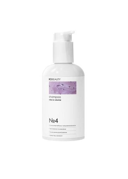 Шампунь для объема волос 350 мл RoBeauty (334869362)