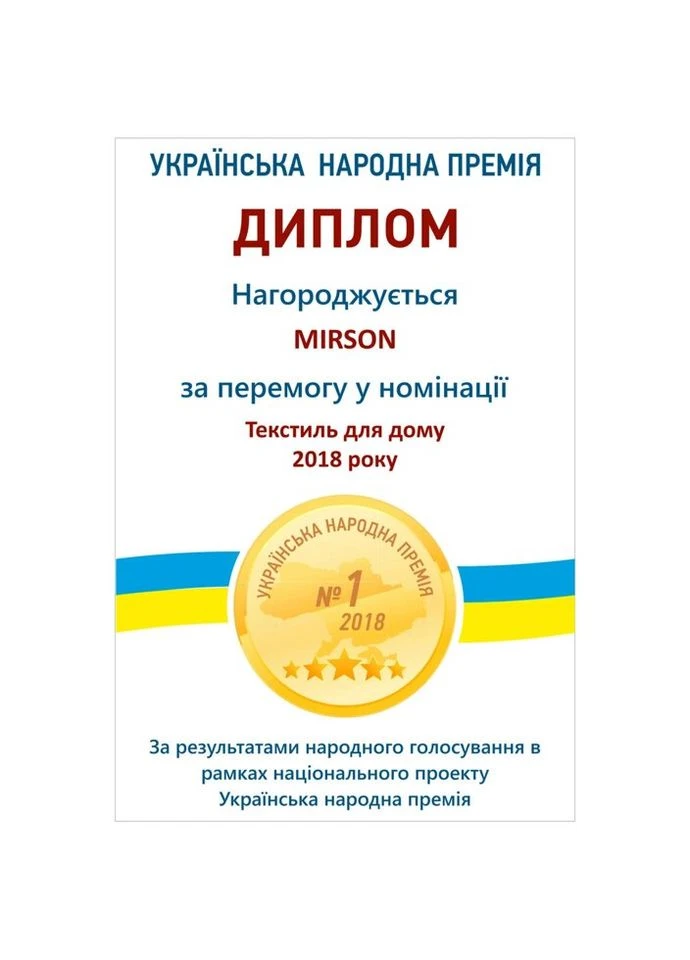 Наматрасник Carmela Bamboo Aloe Vera 289/2 (2200000380968) Mirson (314960096)