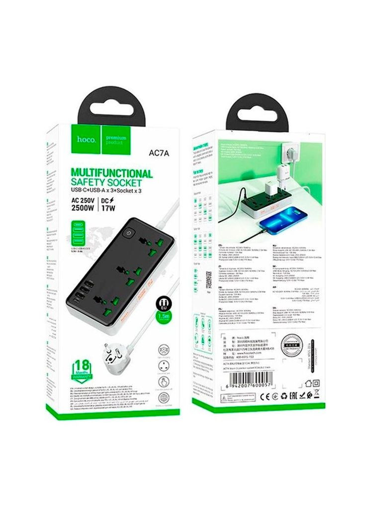 Мережевий фільтр — подовжувач зарядне AC7A 3 розетки 4 порти usb 1.5 метра чорний із білим Hoco (280916181)