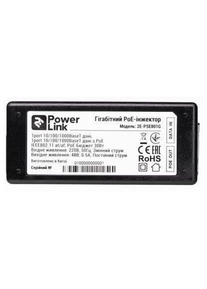 Адаптер PoE -PSE801G 2E (397875354)