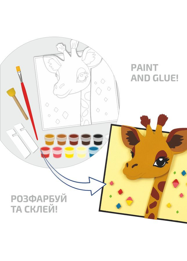 Набор картина 3D „Жираф“ МДФ грунтованное 18х20см Rosa Talent (362660493)